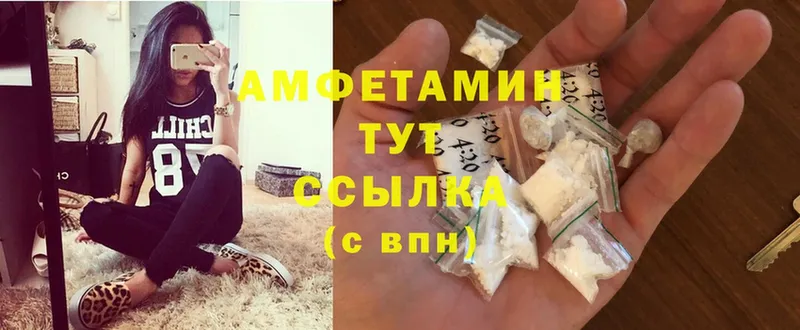 Amphetamine Premium  Курчалой 