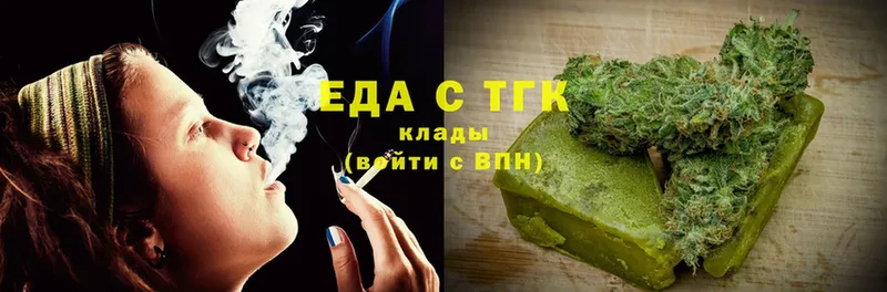 Печенье с ТГК марихуана  Курчалой 