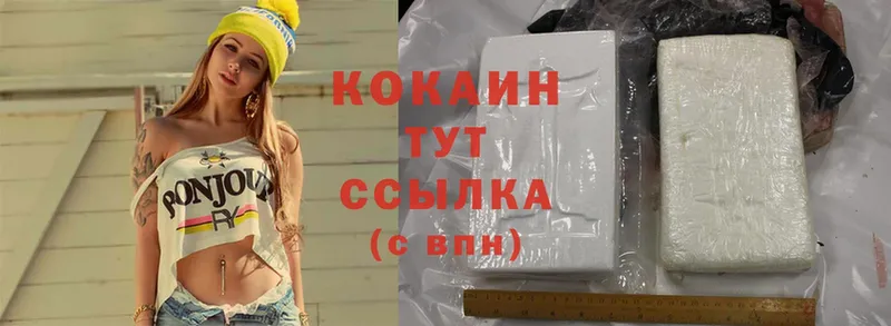 mega ссылка  Курчалой  КОКАИН Эквадор  где продают  